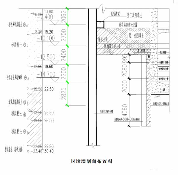 杭州地铁堵漏